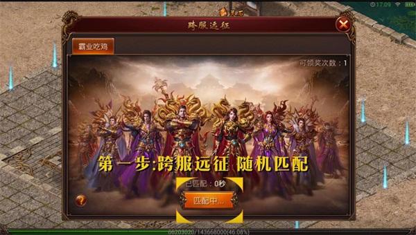 丰富多彩,满足不同玩家需求